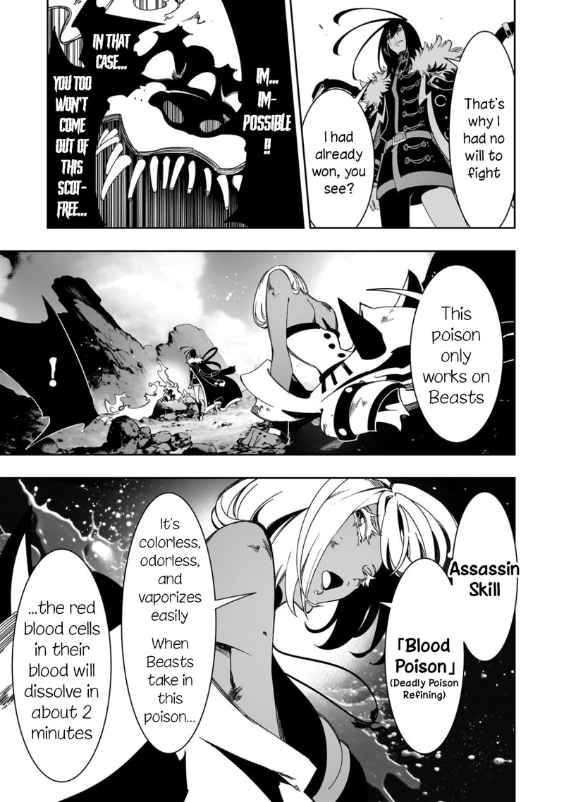 Saikyou No Shien Shoku Wajutsushi Dearu Ore Wa Sekai Saikyou Kuran O Shitagaeru 43 17