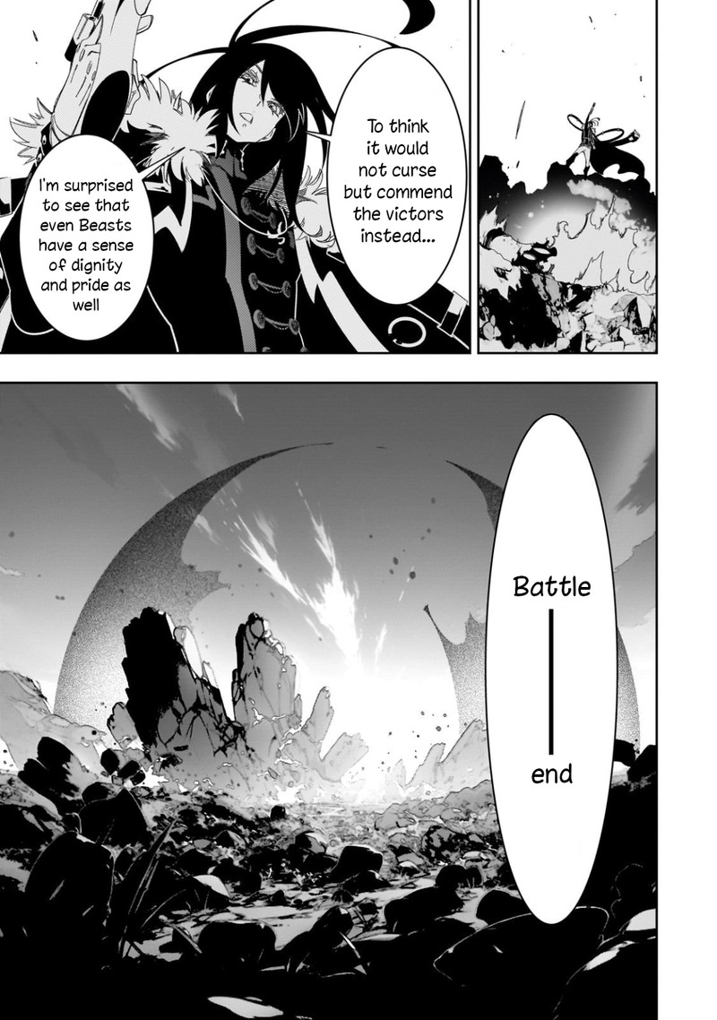 Saikyou No Shien Shoku Wajutsushi Dearu Ore Wa Sekai Saikyou Kuran O Shitagaeru 43 24