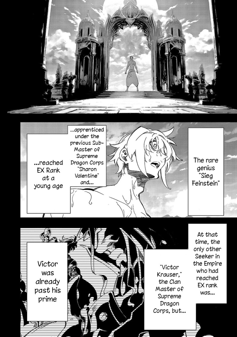 Saikyou No Shien Shoku Wajutsushi Dearu Ore Wa Sekai Saikyou Kuran O Shitagaeru 45 8