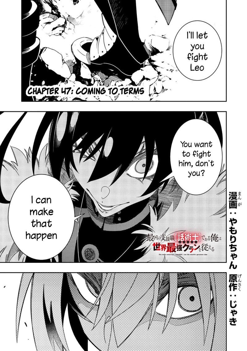 Saikyou No Shien Shoku Wajutsushi Dearu Ore Wa Sekai Saikyou Kuran O Shitagaeru 47 1