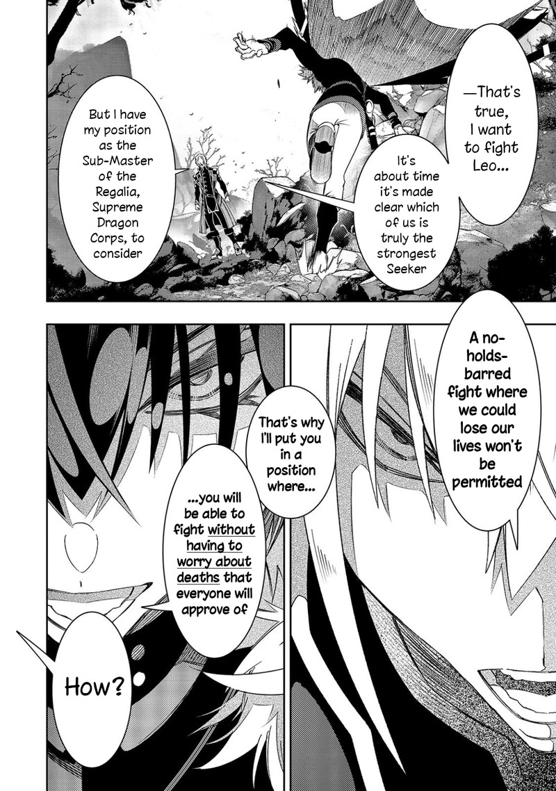 Saikyou No Shien Shoku Wajutsushi Dearu Ore Wa Sekai Saikyou Kuran O Shitagaeru 47 2