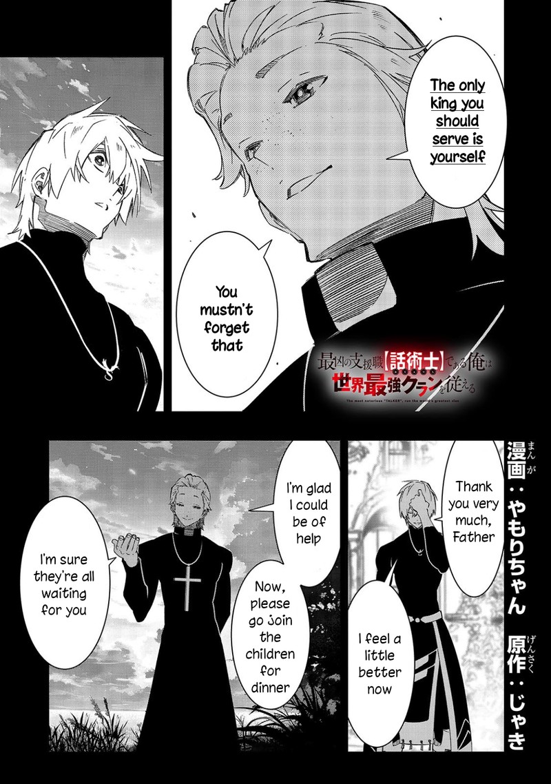 Saikyou No Shien Shoku Wajutsushi Dearu Ore Wa Sekai Saikyou Kuran O Shitagaeru 49 1