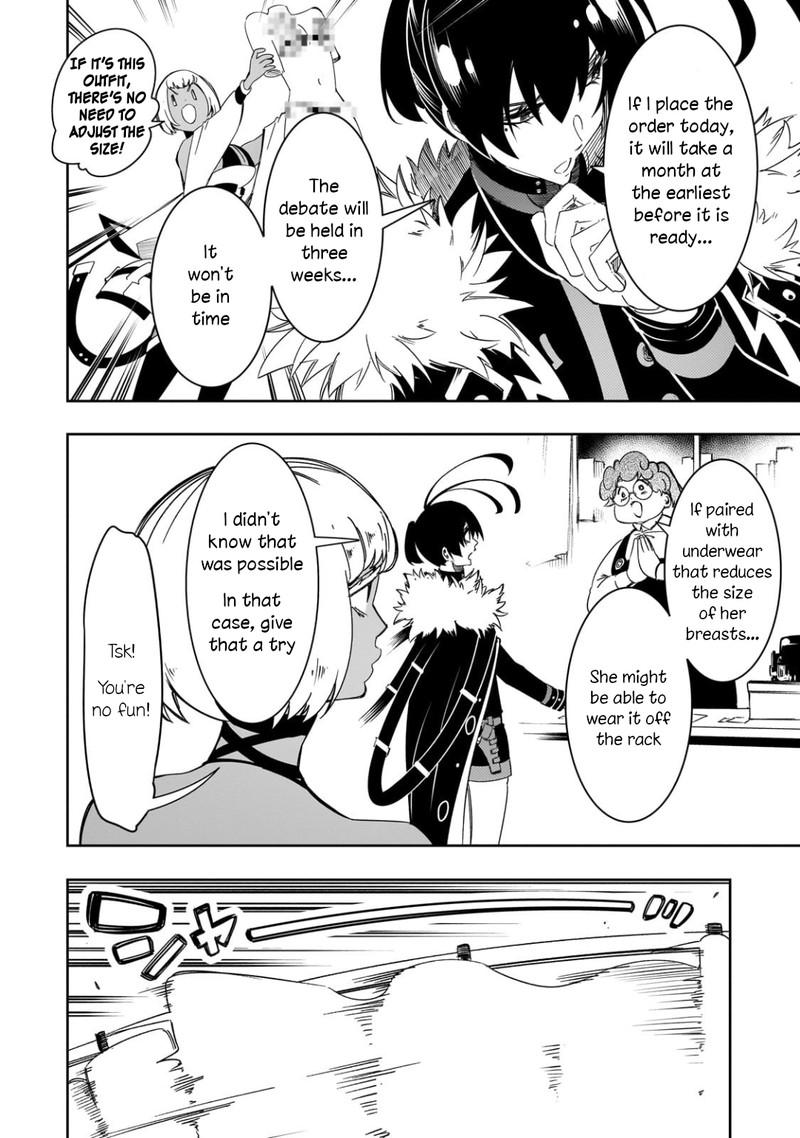 Saikyou No Shien Shoku Wajutsushi Dearu Ore Wa Sekai Saikyou Kuran O Shitagaeru 49 22