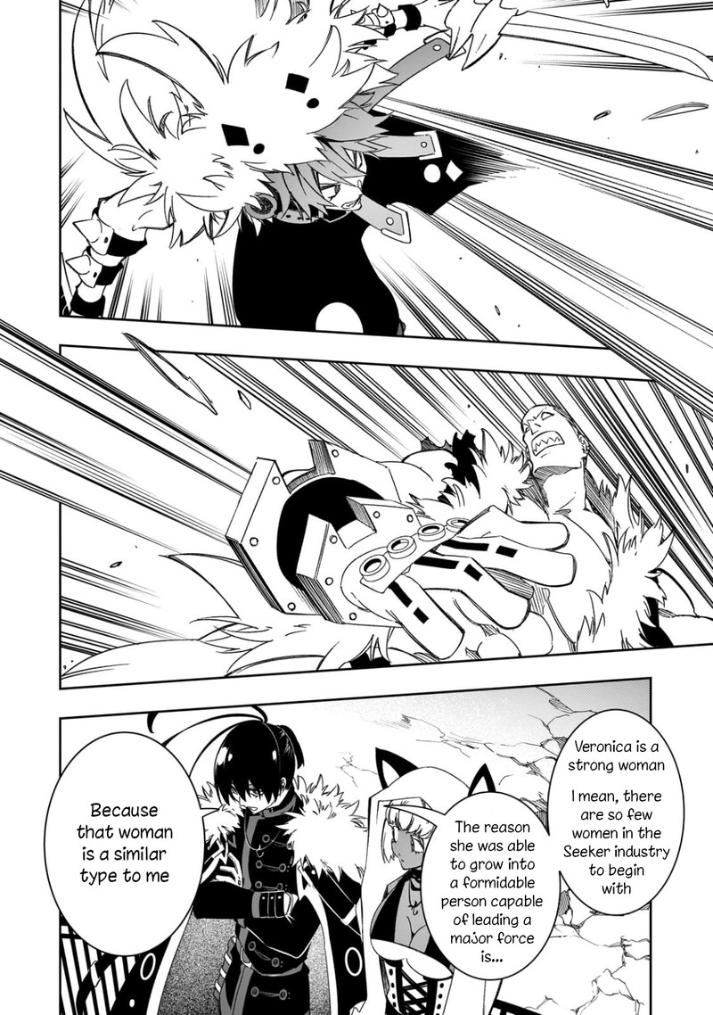 Saikyou No Shien Shoku Wajutsushi Dearu Ore Wa Sekai Saikyou Kuran O Shitagaeru 50 15