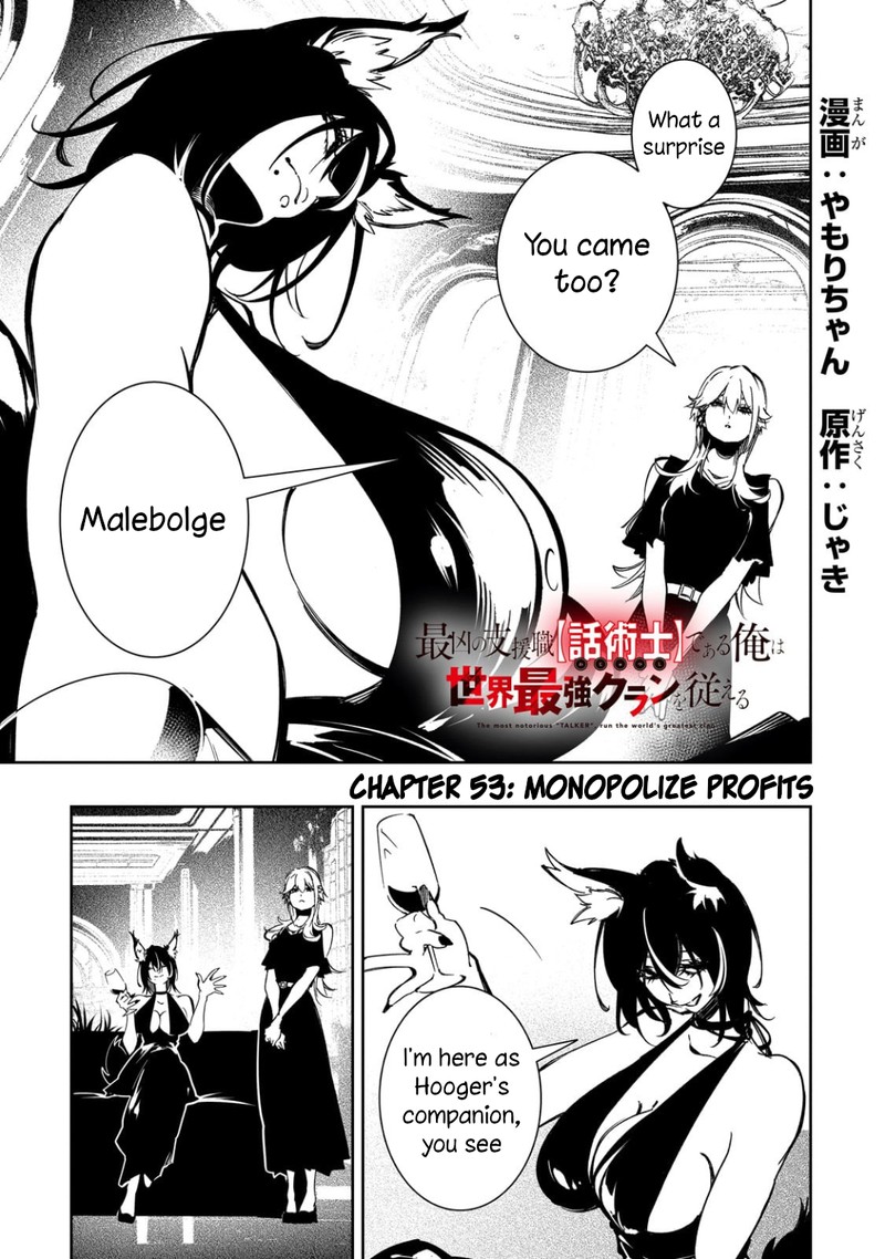 Saikyou No Shien Shoku Wajutsushi Dearu Ore Wa Sekai Saikyou Kuran O Shitagaeru 53 1