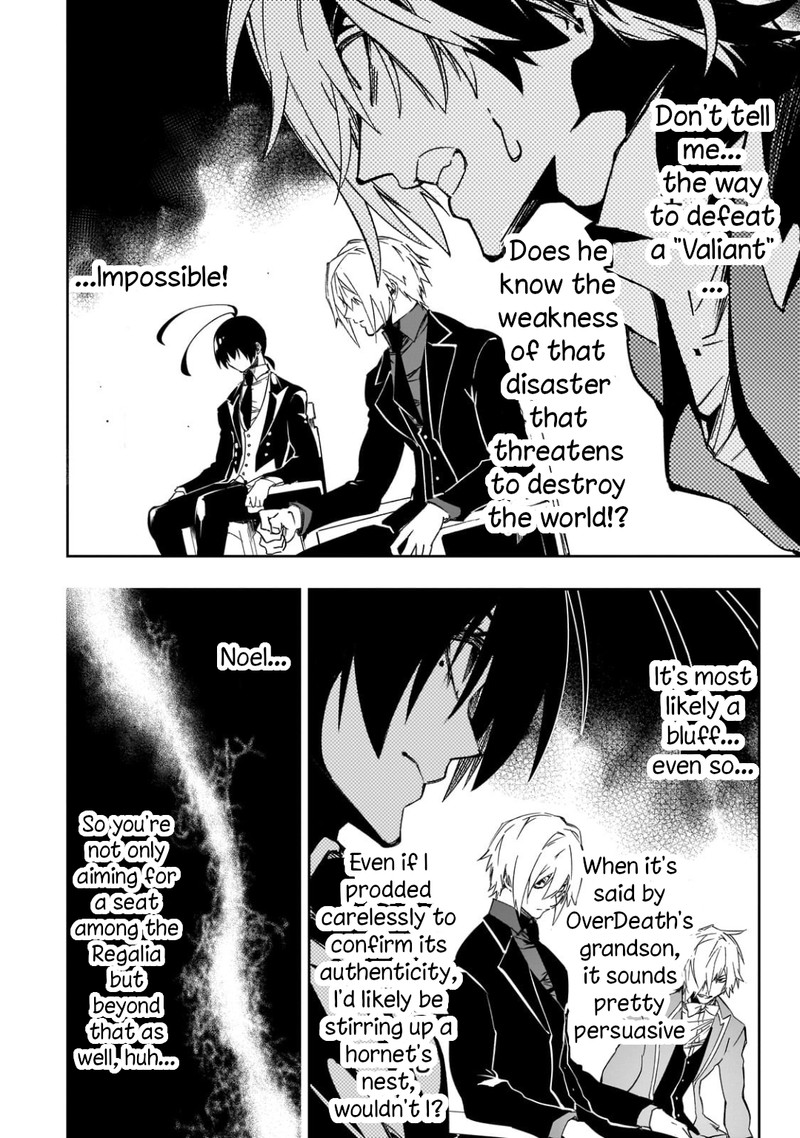 Saikyou No Shien Shoku Wajutsushi Dearu Ore Wa Sekai Saikyou Kuran O Shitagaeru 53 24