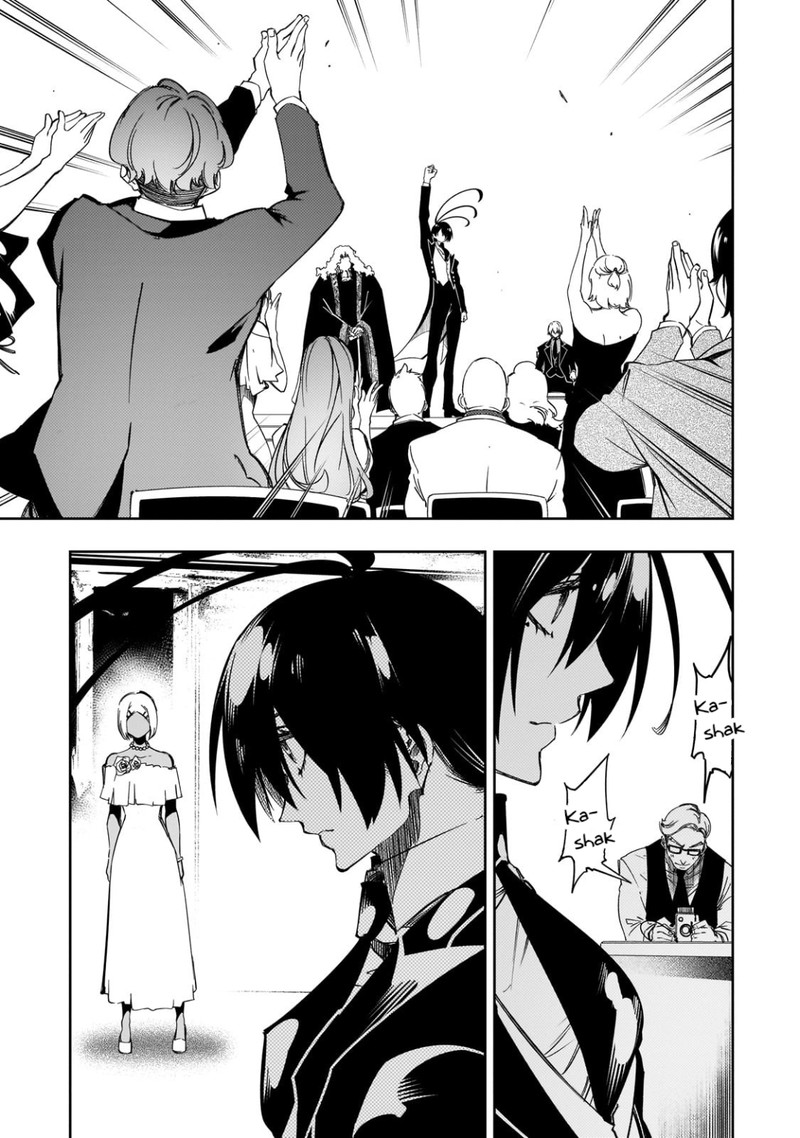 Saikyou No Shien Shoku Wajutsushi Dearu Ore Wa Sekai Saikyou Kuran O Shitagaeru 54 21
