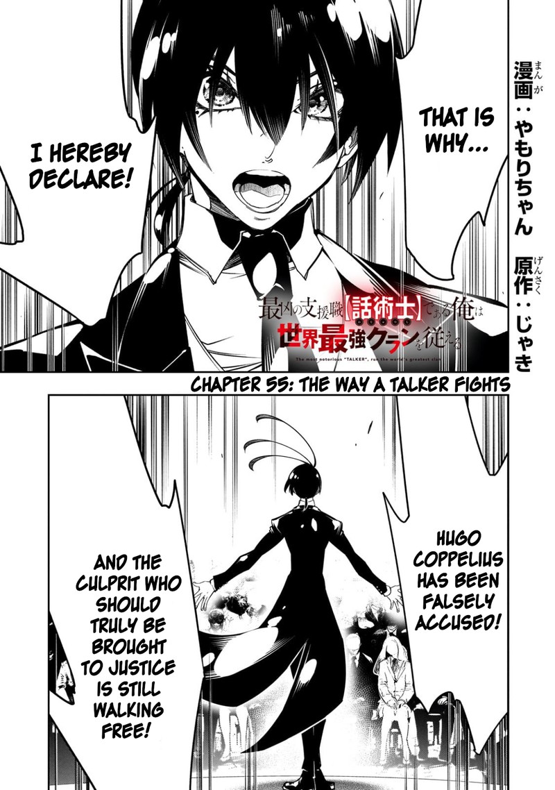 Saikyou No Shien Shoku Wajutsushi Dearu Ore Wa Sekai Saikyou Kuran O Shitagaeru 55 1