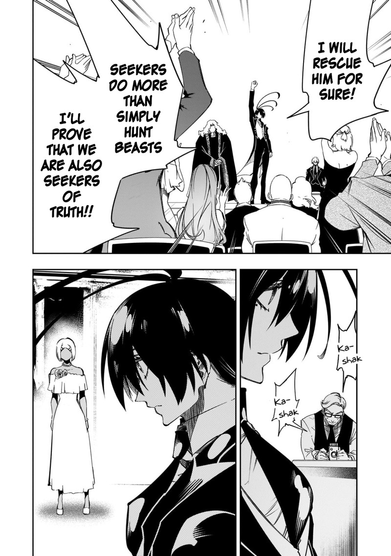 Saikyou No Shien Shoku Wajutsushi Dearu Ore Wa Sekai Saikyou Kuran O Shitagaeru 55 2
