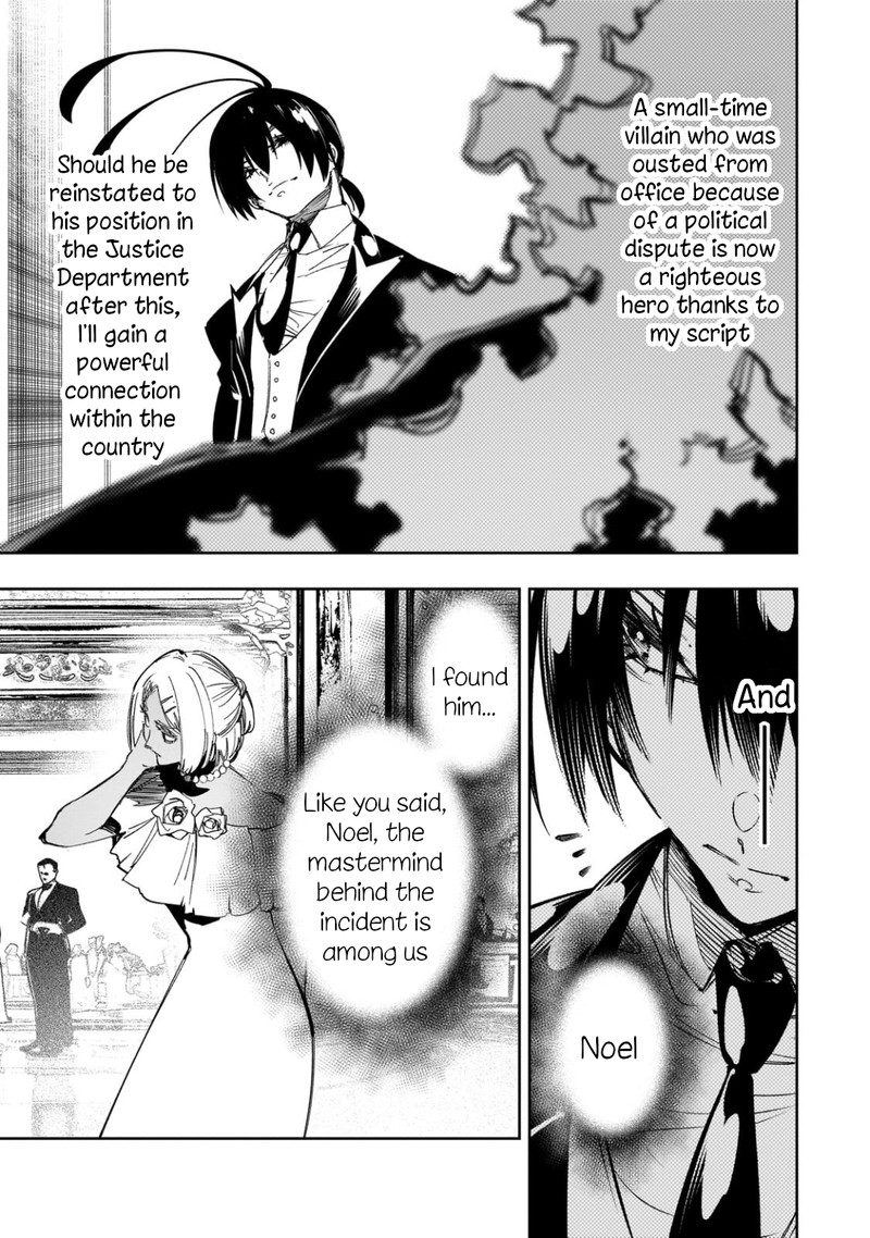 Saikyou No Shien Shoku Wajutsushi Dearu Ore Wa Sekai Saikyou Kuran O Shitagaeru 55 5