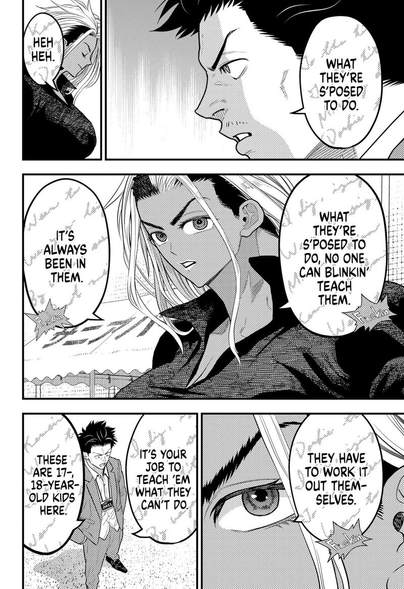 Saikyou No Uta 56 6
