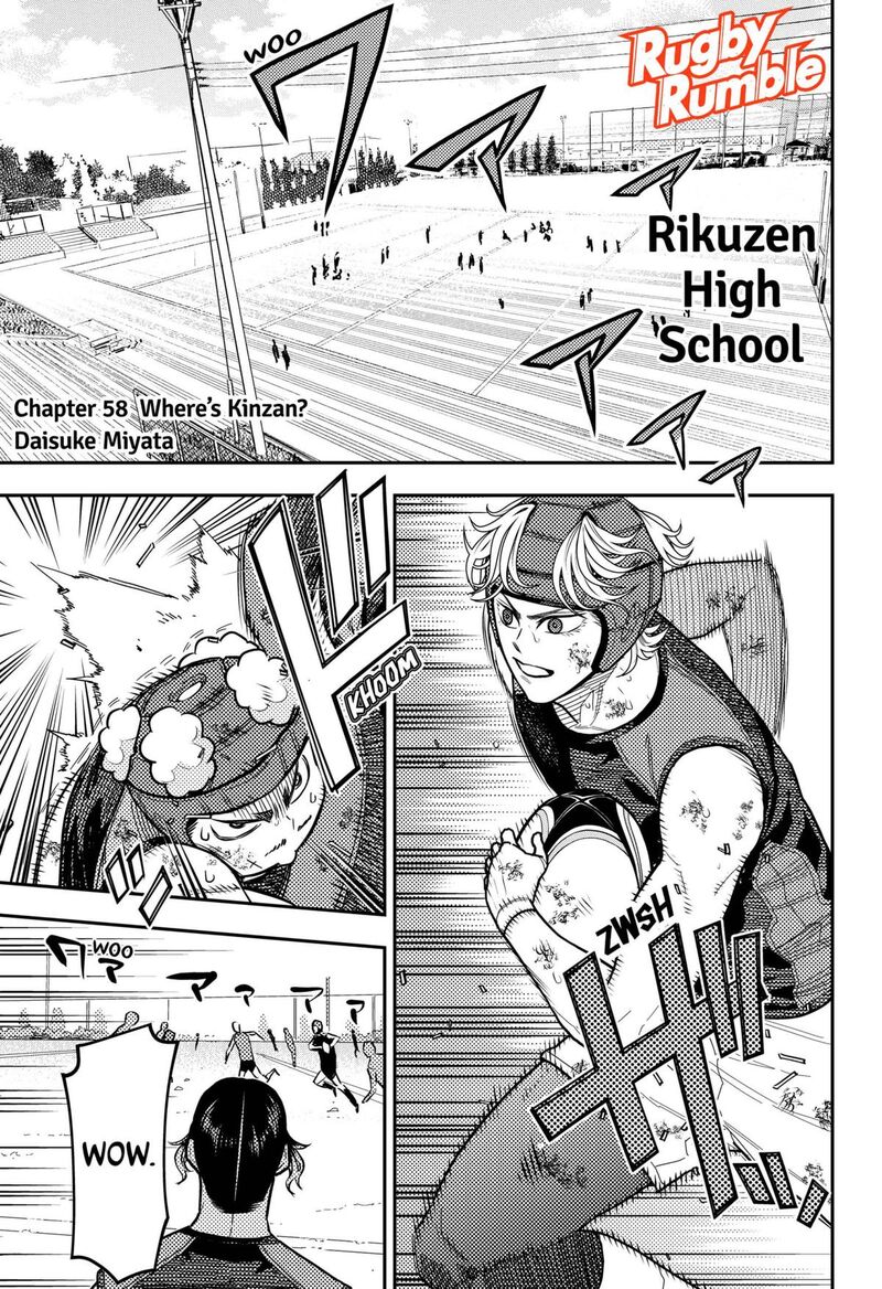 Saikyou No Uta 58 1
