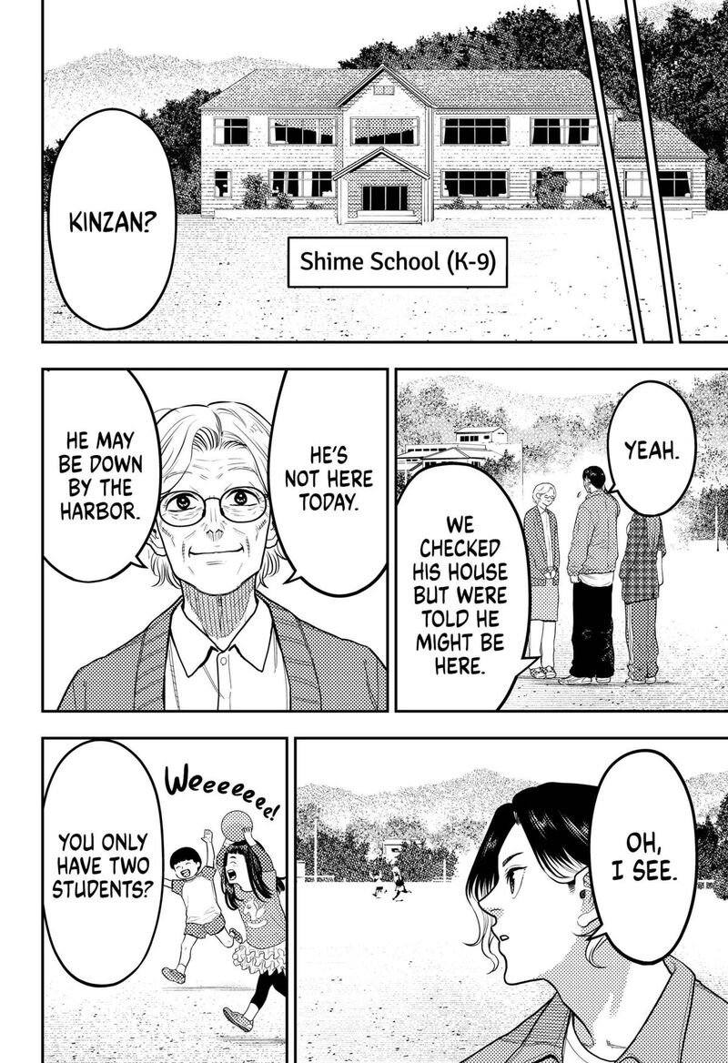 Saikyou No Uta 58 6
