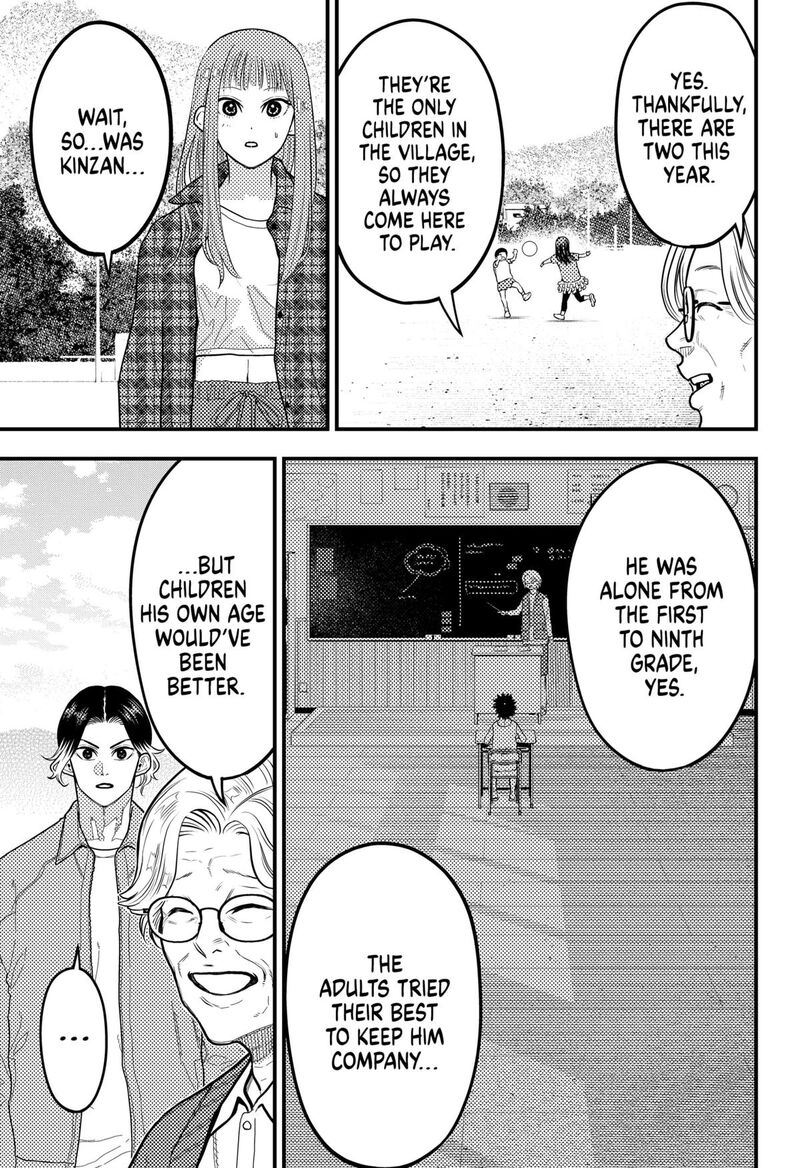 Saikyou No Uta 58 7