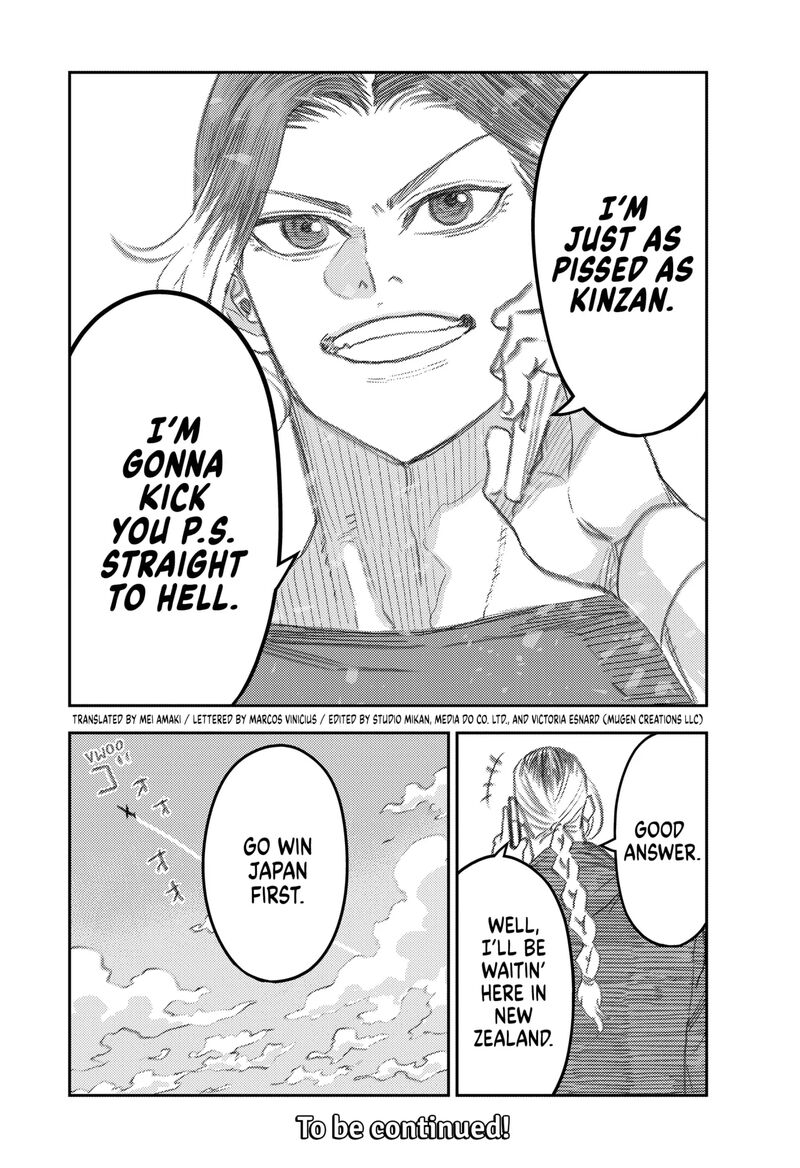 Saikyou No Uta 58e 2