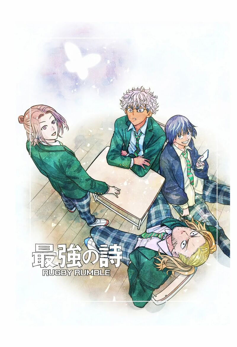 Saikyou No Uta 58e 3