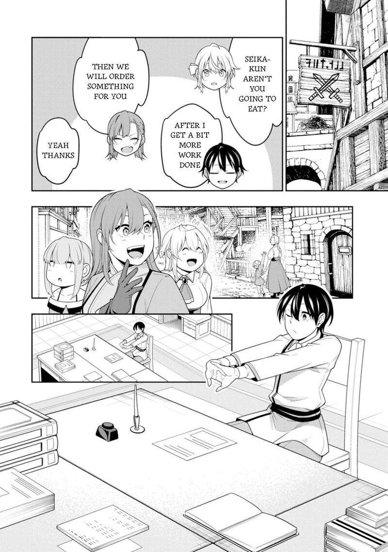 Saikyou Onmyouji No Isekai Tenseiki Geboku No Youkaidomo Ni Kurabete Monster Ga Yowaisugirundaga 41 24
