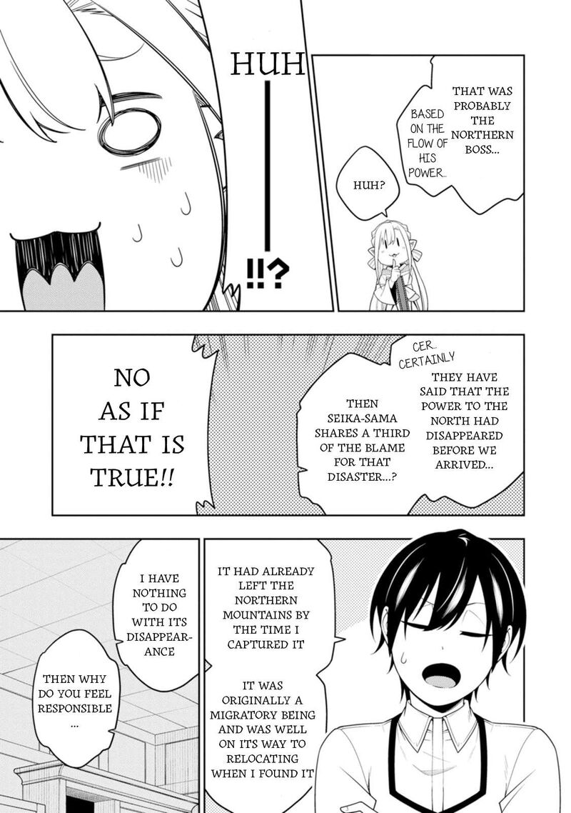 Saikyou Onmyouji No Isekai Tenseiki Geboku No Youkaidomo Ni Kurabete Monster Ga Yowaisugirundaga 41 27