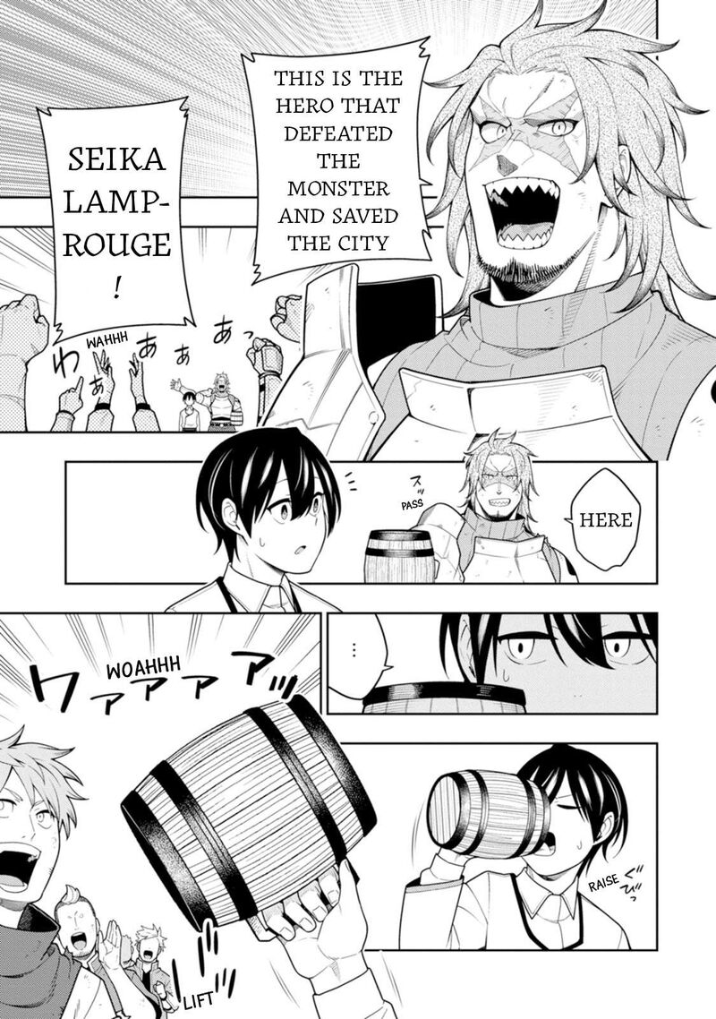Saikyou Onmyouji No Isekai Tenseiki Geboku No Youkaidomo Ni Kurabete Monster Ga Yowaisugirundaga 41 3