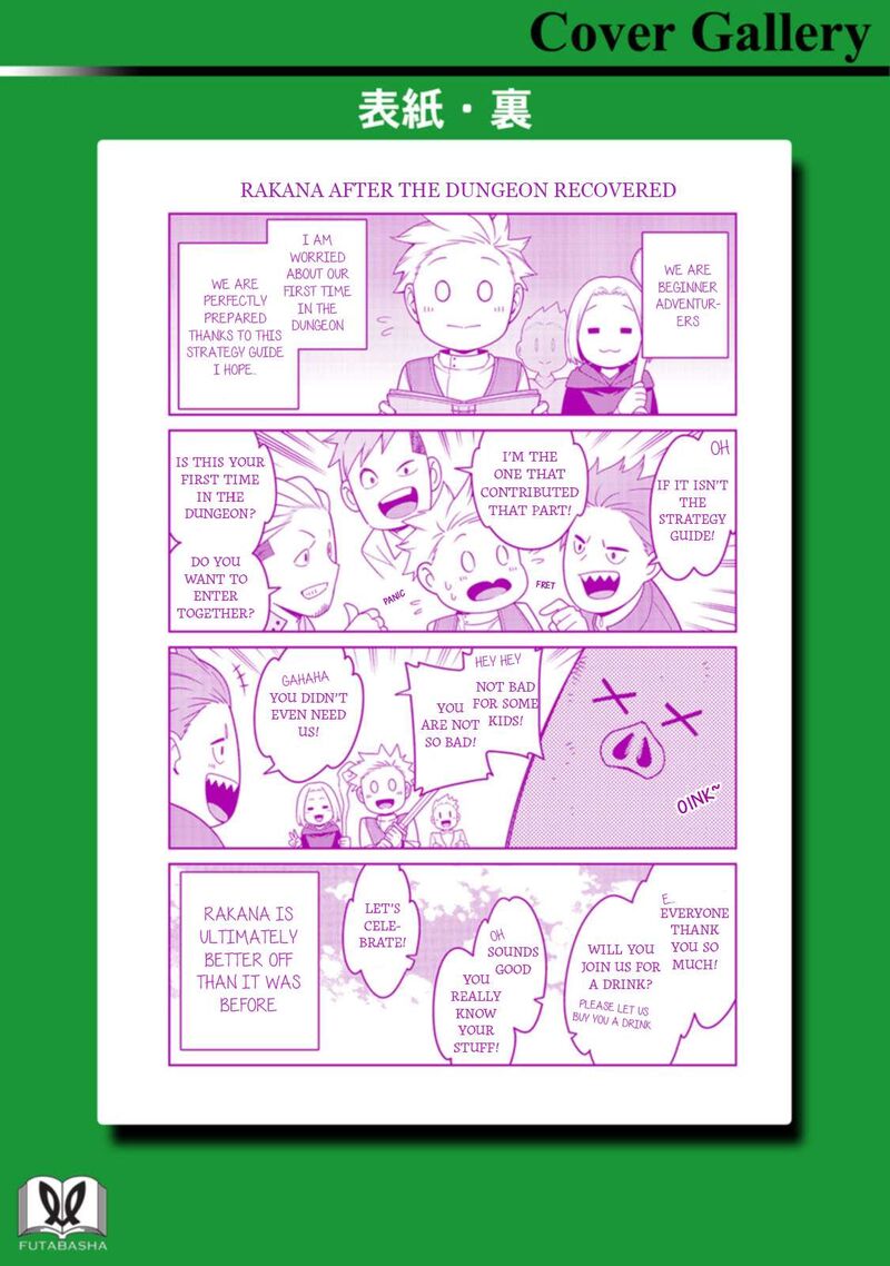 Saikyou Onmyouji No Isekai Tenseiki Geboku No Youkaidomo Ni Kurabete Monster Ga Yowaisugirundaga 45e 10