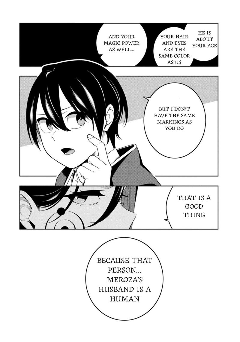 Saikyou Onmyouji No Isekai Tenseiki Geboku No Youkaidomo Ni Kurabete Monster Ga Yowaisugirundaga 47 26