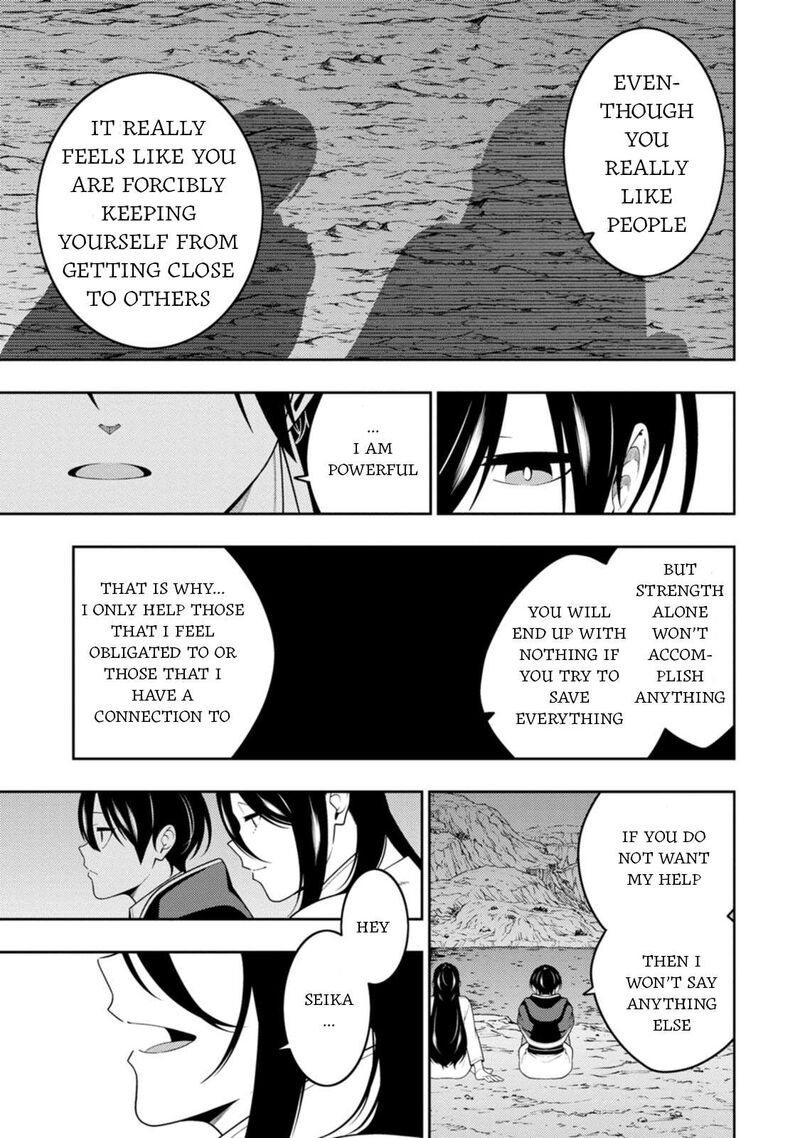 Saikyou Onmyouji No Isekai Tenseiki Geboku No Youkaidomo Ni Kurabete Monster Ga Yowaisugirundaga 47 31