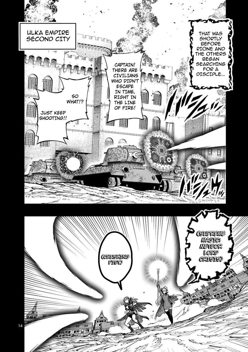 Saikyou Onna Shishu Tachi Ga Ikusei Houshin O Megutte Shuraba 49 15