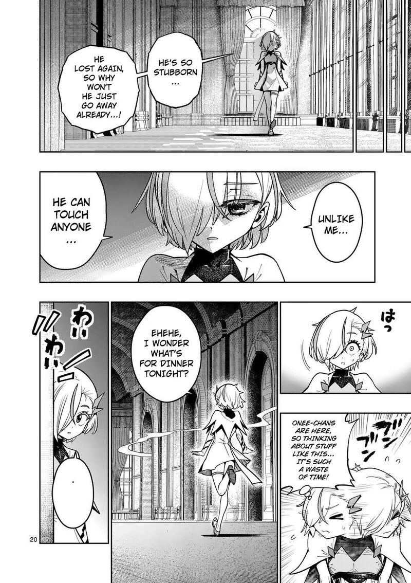 Saikyou Onna Shishu Tachi Ga Ikusei Houshin O Megutte Shuraba 49 21