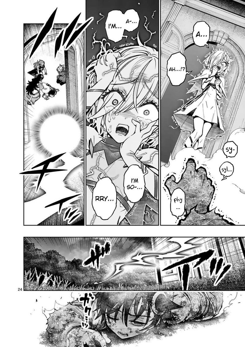Saikyou Onna Shishu Tachi Ga Ikusei Houshin O Megutte Shuraba 49 25