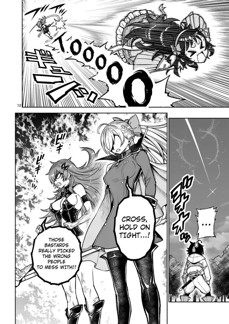 Saikyou Onna Shishu Tachi Ga Ikusei Houshin O Megutte Shuraba 50 13