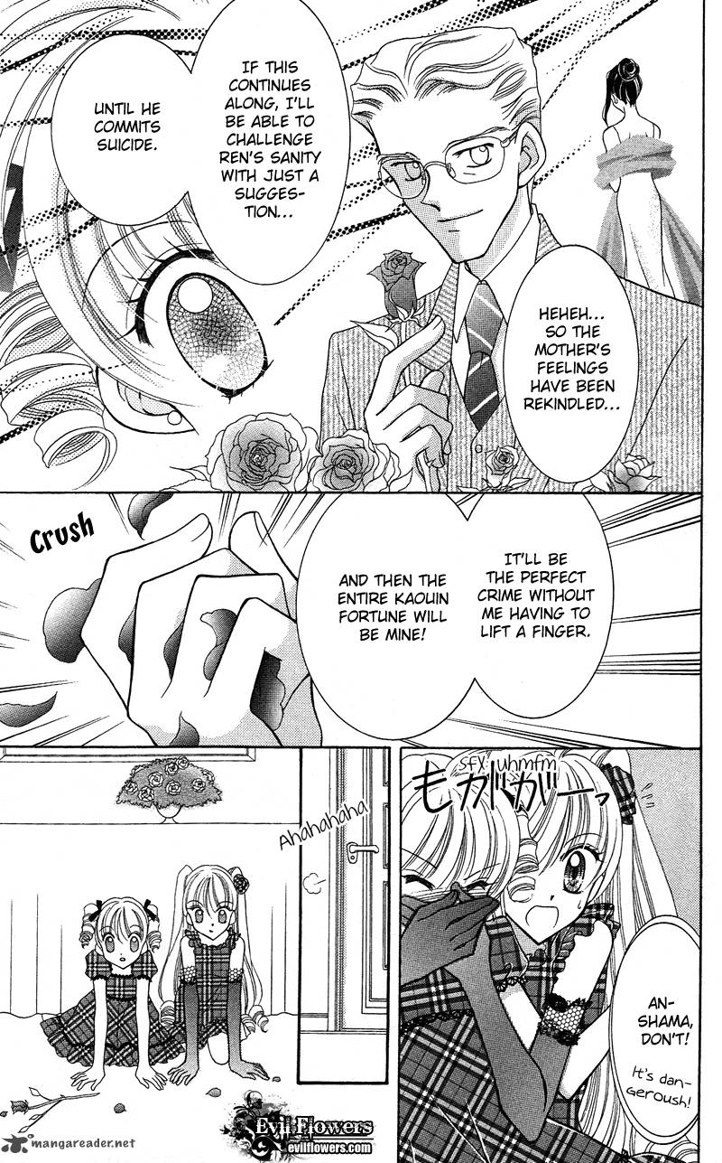 Saint Dragon Girl Miracle 11 23