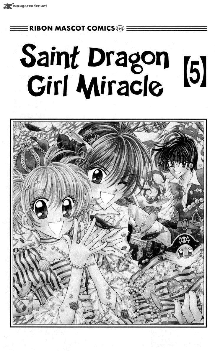 Saint Dragon Girl Miracle 20 6
