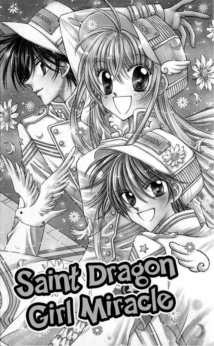 Saint Dragon Girl Miracle 20 8