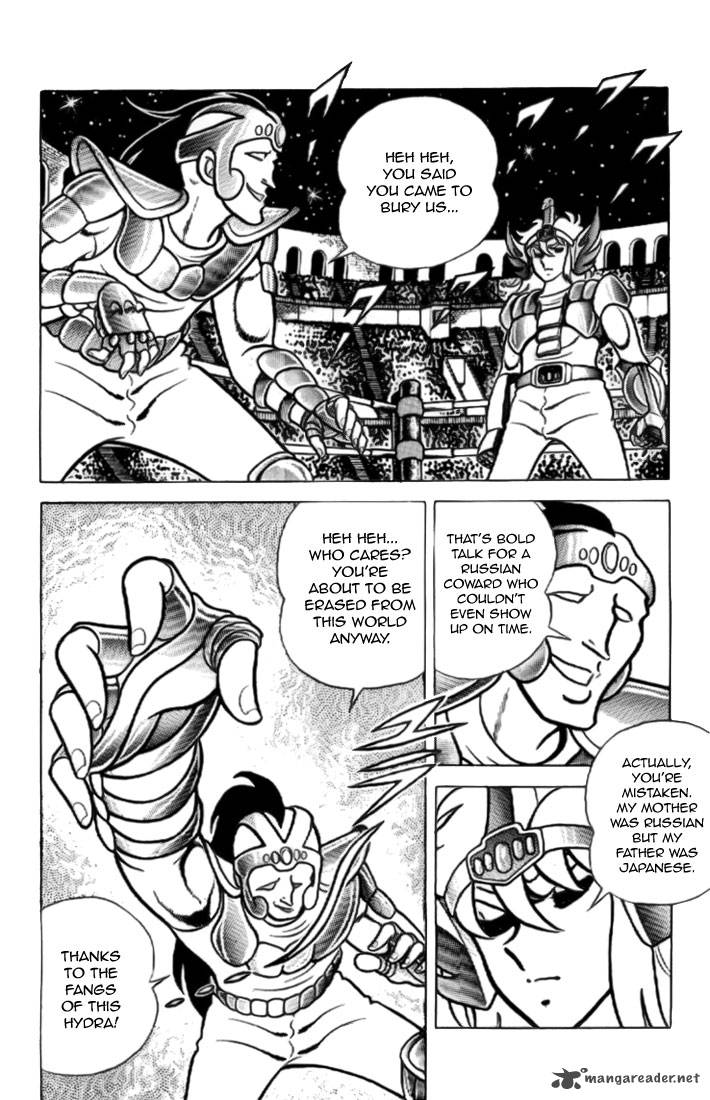 Saint Seiya 5 21