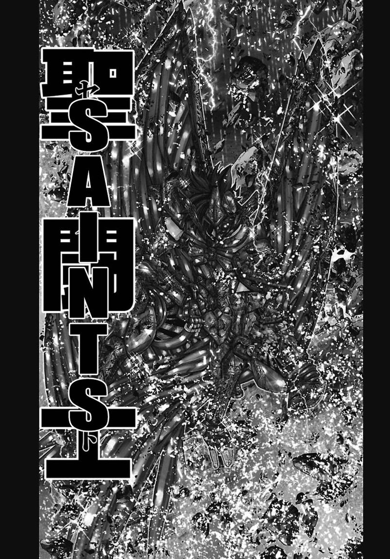 Saint Seiya Episode G Assassin 118 27