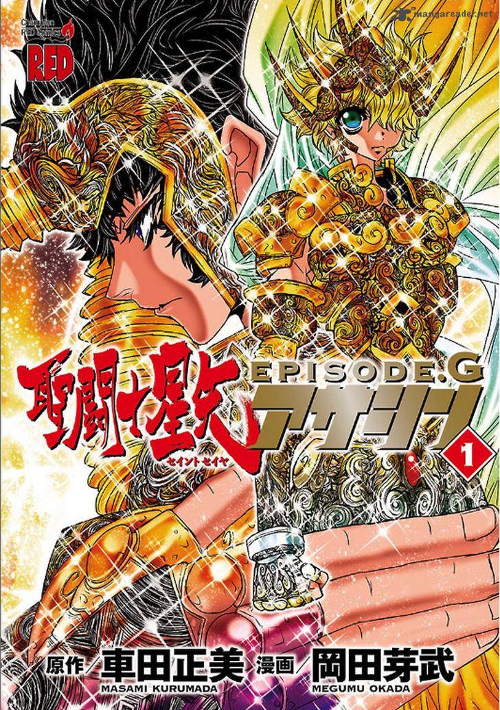 Saint Seiya Episode G Assassin 37 1