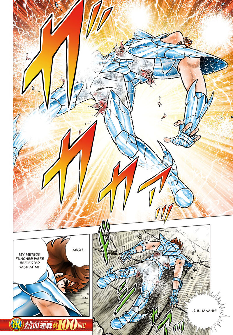 Saint Seiya Next Dimension 100 3