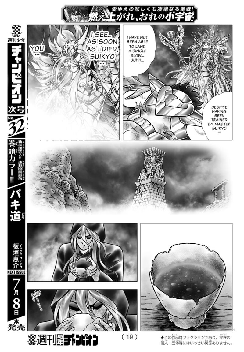 Saint Seiya Next Dimension 100 4