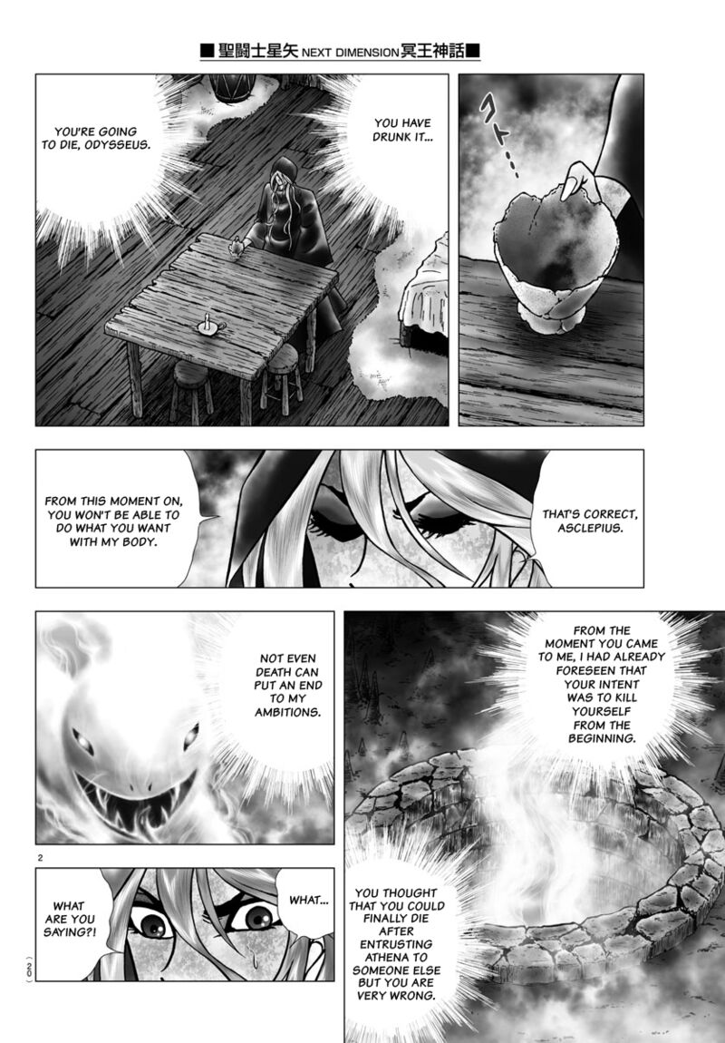 Saint Seiya Next Dimension 100 5