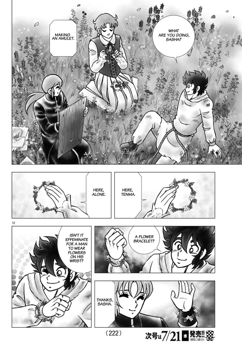 Saint Seiya Next Dimension 102 12