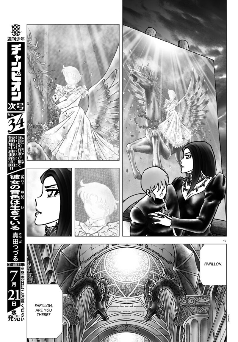 Saint Seiya Next Dimension 102 19