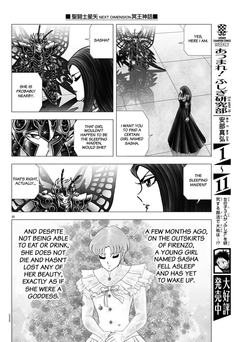 Saint Seiya Next Dimension 102 20