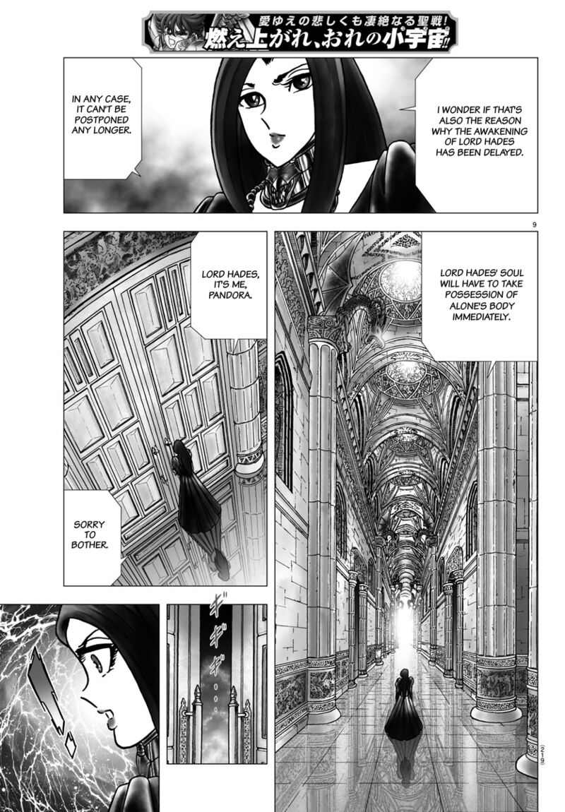 Saint Seiya Next Dimension 102 9