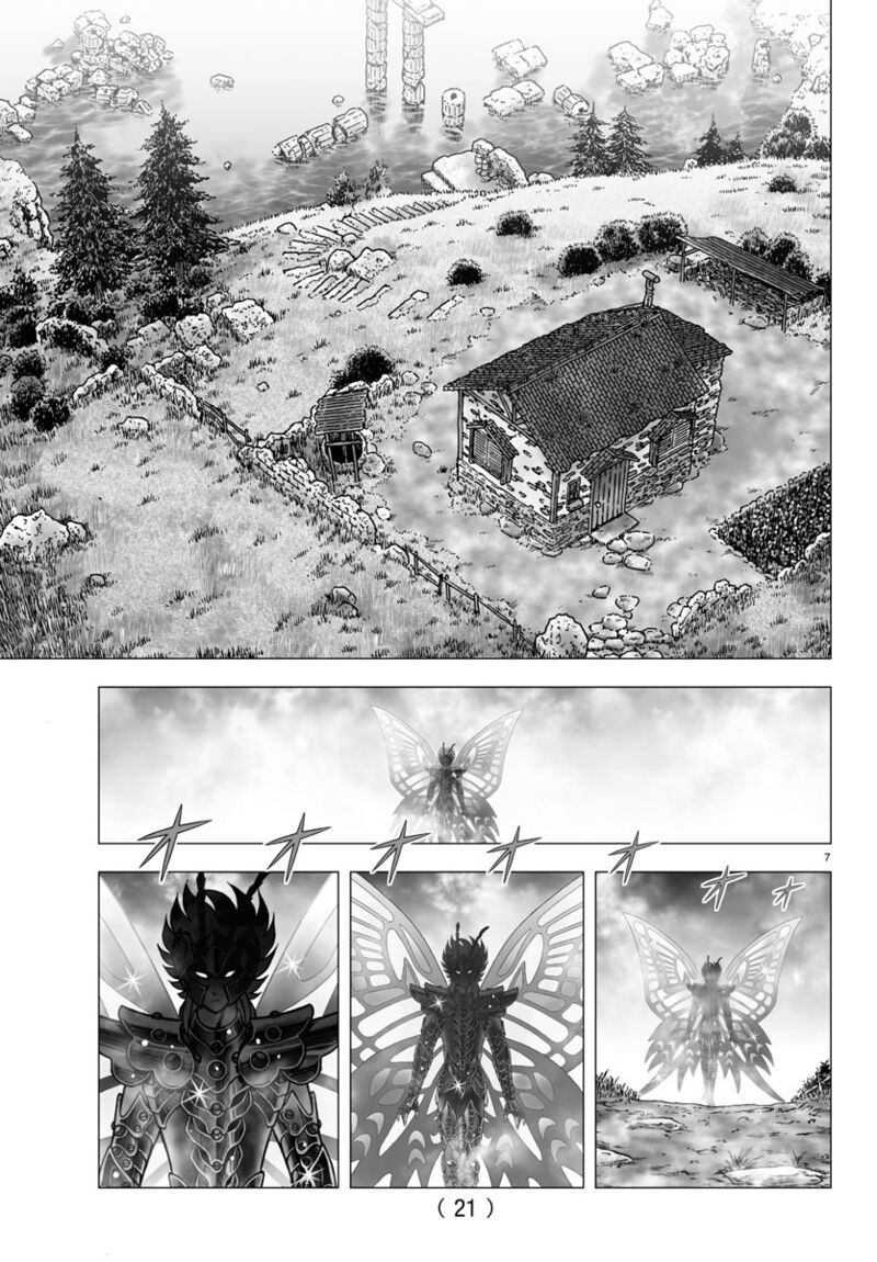 Saint Seiya Next Dimension 103 10