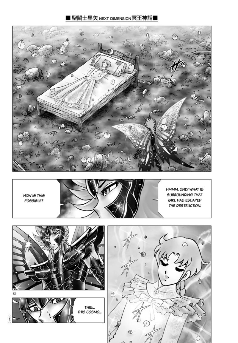Saint Seiya Next Dimension 103 15