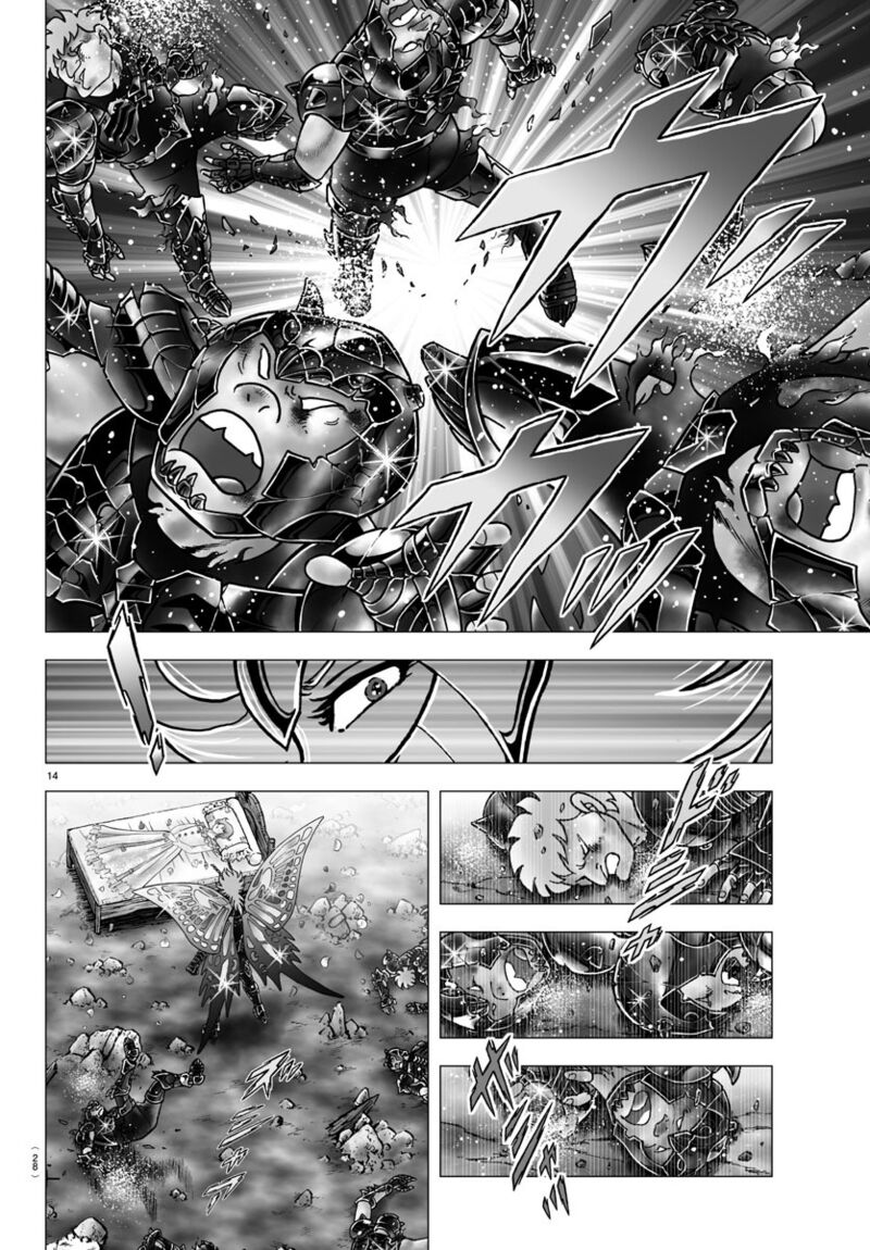 Saint Seiya Next Dimension 103 17