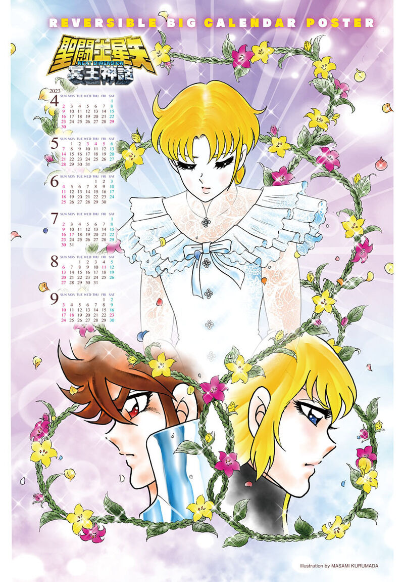 Saint Seiya Next Dimension 103 19