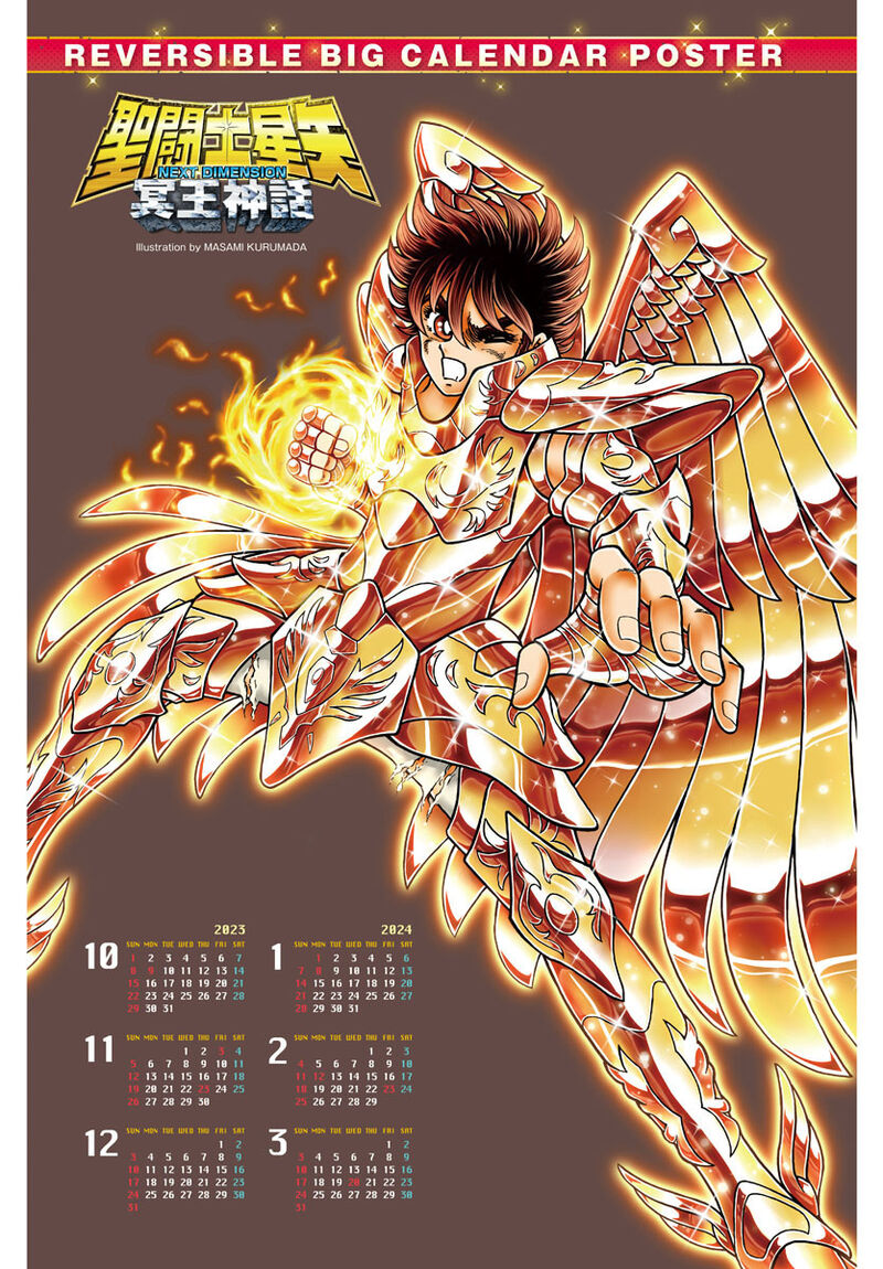 Saint Seiya Next Dimension 103 20