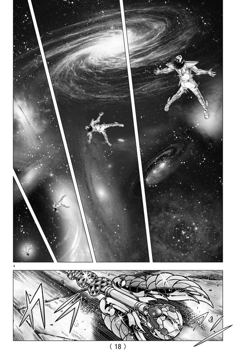 Saint Seiya Next Dimension 103 7