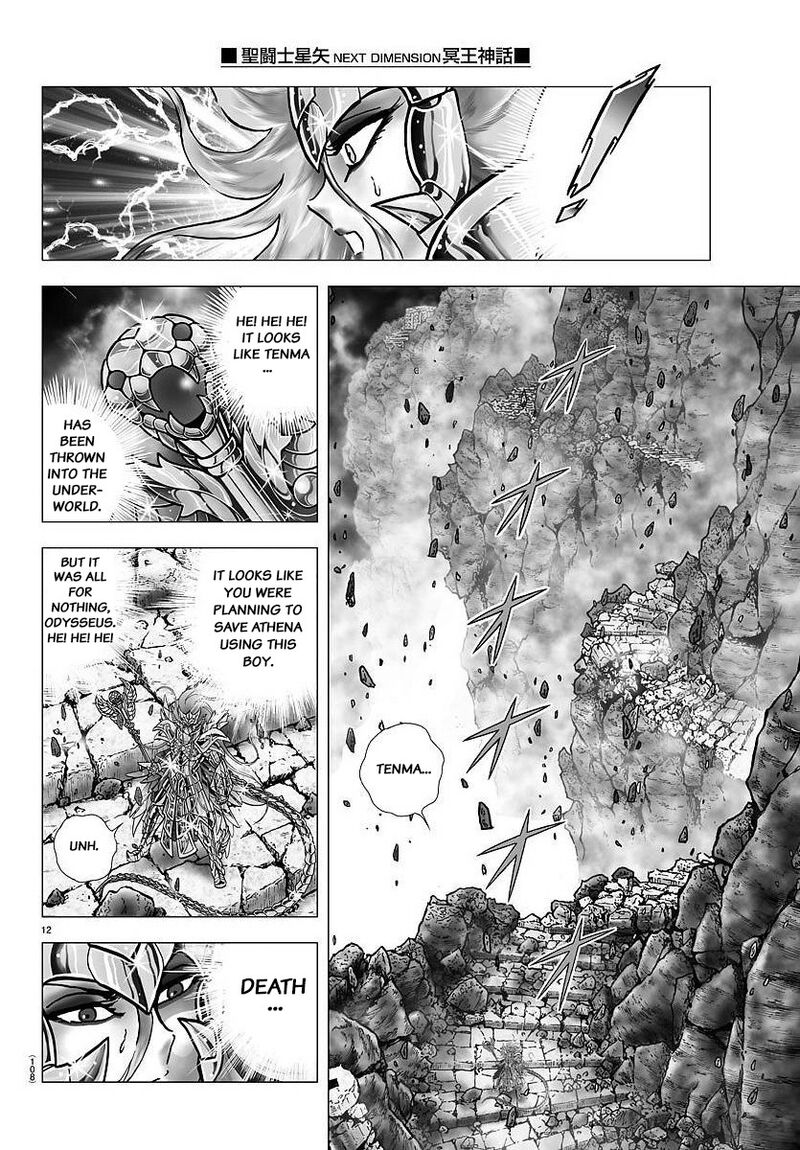 Saint Seiya Next Dimension 104 12